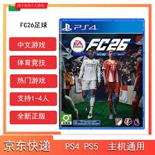 加斯佩里尼：罗马伤病问题有些复杂，迪巴拉需要保持状态连贯