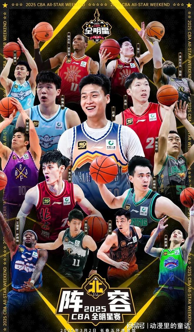 也为巴斯克 也为巴斯克