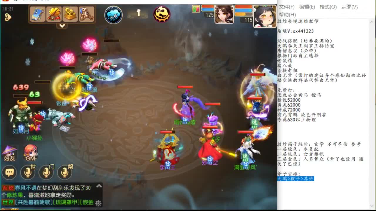 才能在竞技