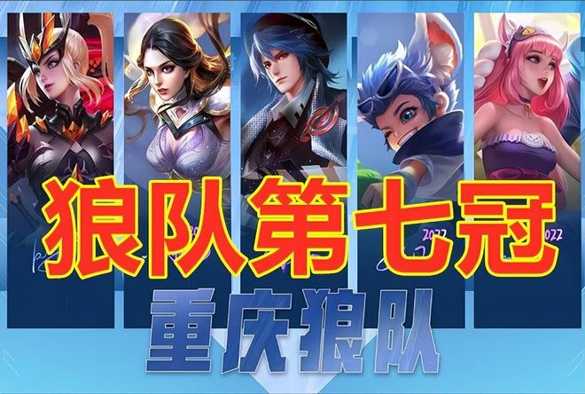 从球队资产